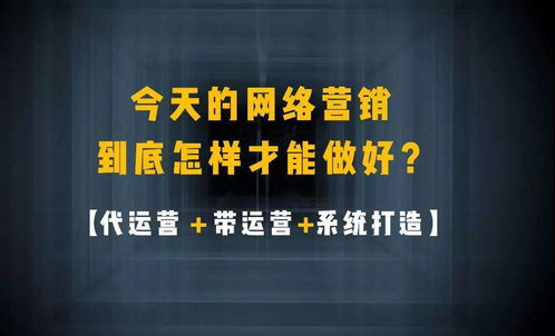 中小企業如何借力互聯網營銷，實現品牌與銷售雙增長